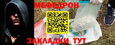 экстази Балаково