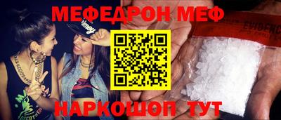 сатива Бугуруслан