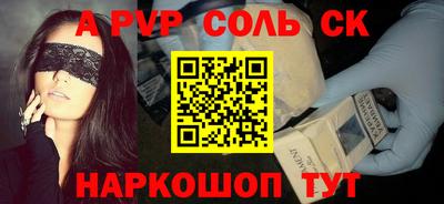 сатива Бугуруслан