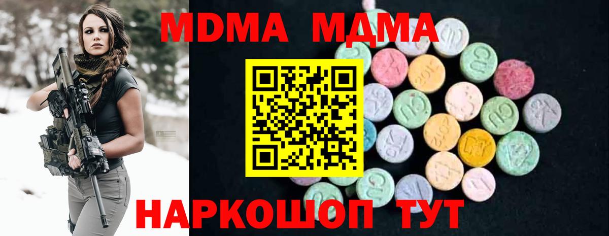 ГАШИШ  Новоалександровск  Метамфетамин  Меф МЯУ МЯУ   Канабис  NBOMe  КОКАИН  Вход с VPN  APVP СК  