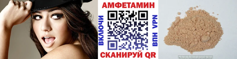 купить  цена  Новоалександровск  МЕТАМФЕТАМИН Methamphetamine 