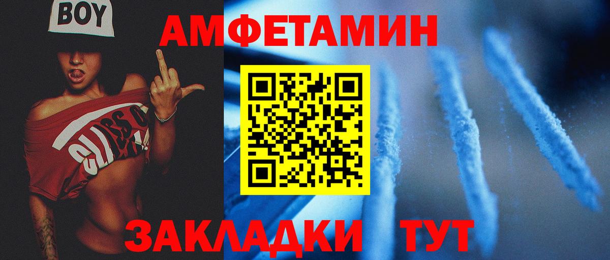 Псилоцибиновые грибы Новоалександровск