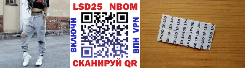 цены   Новоалександровск  Марки N-bome 1500мкг 