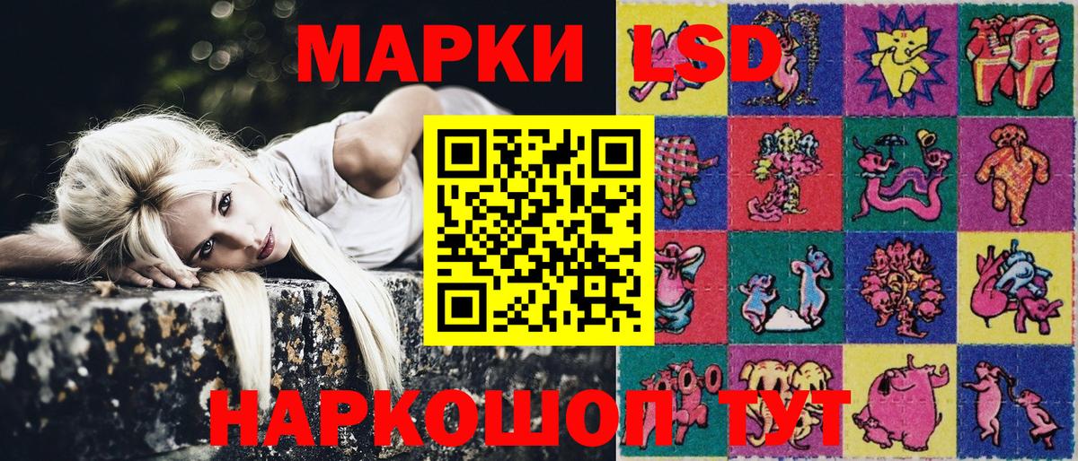 Марки N-bome  Новоалександровск  Марки 25I-NBOMe 1,8мг 