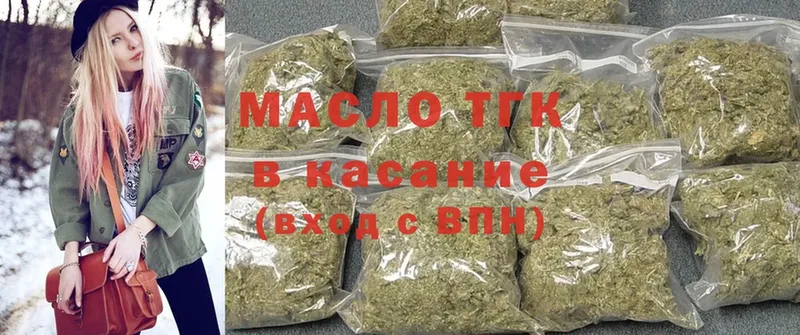 Дистиллят ТГК Wax  Новоалександровск 