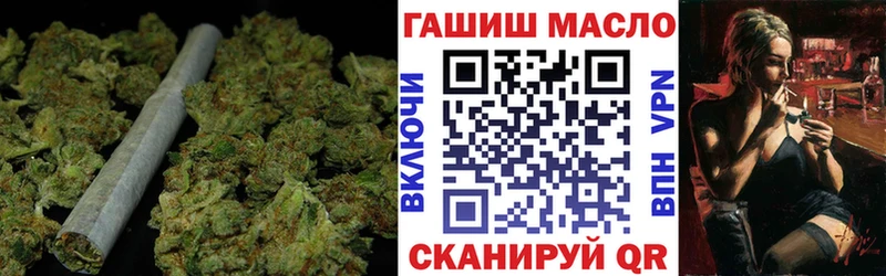 ОМГ ОМГ ONION Новоалександровск ТГК вейп с тгк