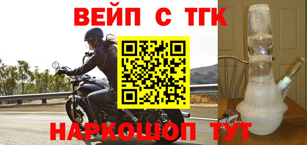 Дистиллят ТГК концентрат Новоалександровск