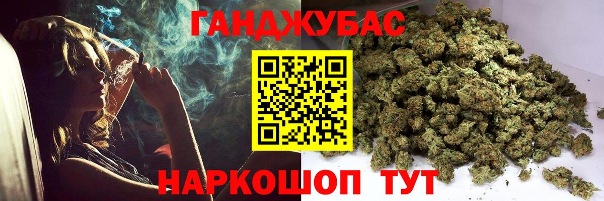 МАРИХУАНА White Widow  Марихуана планчик  Вход с VPN  Новоалександровск 